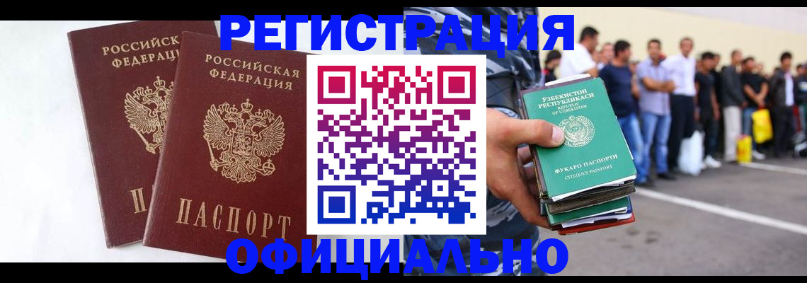 регистрация для школы в Вязьме