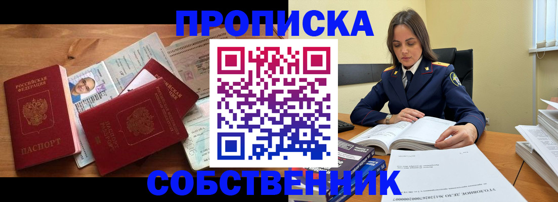 временная регистрация поиск в Вязьме