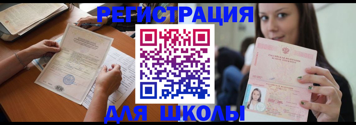 пропишу в квартире в Вязьме