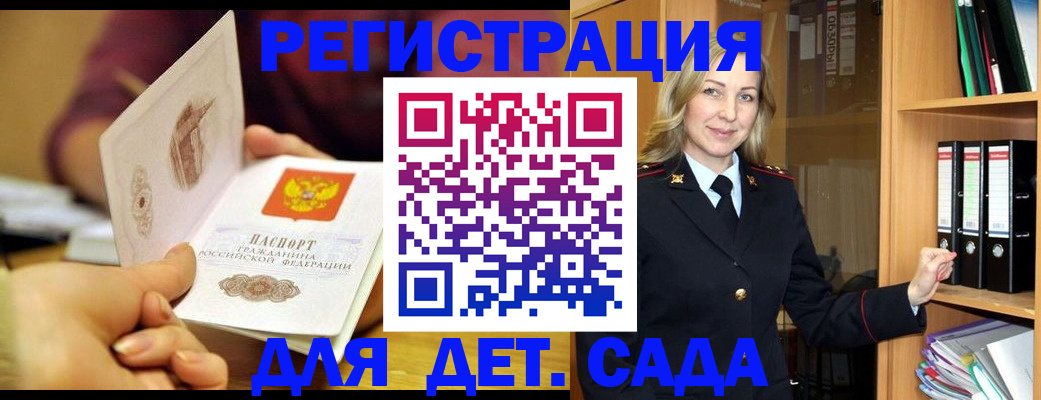 временная регистрация поиск в Вязьме