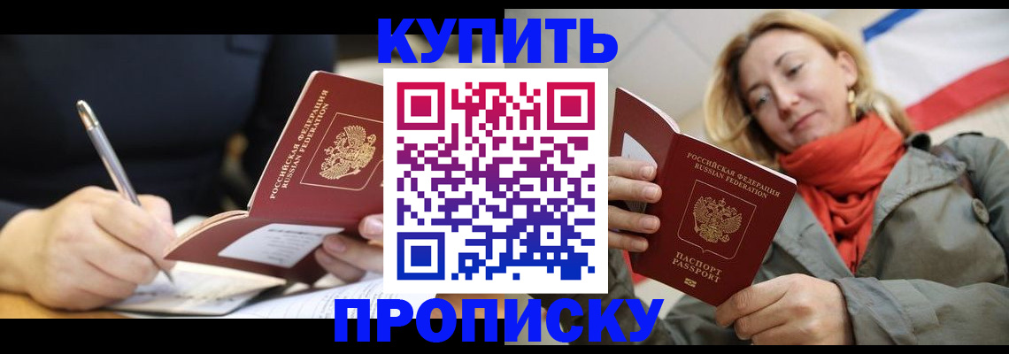 регистрация для школы в Вязьме