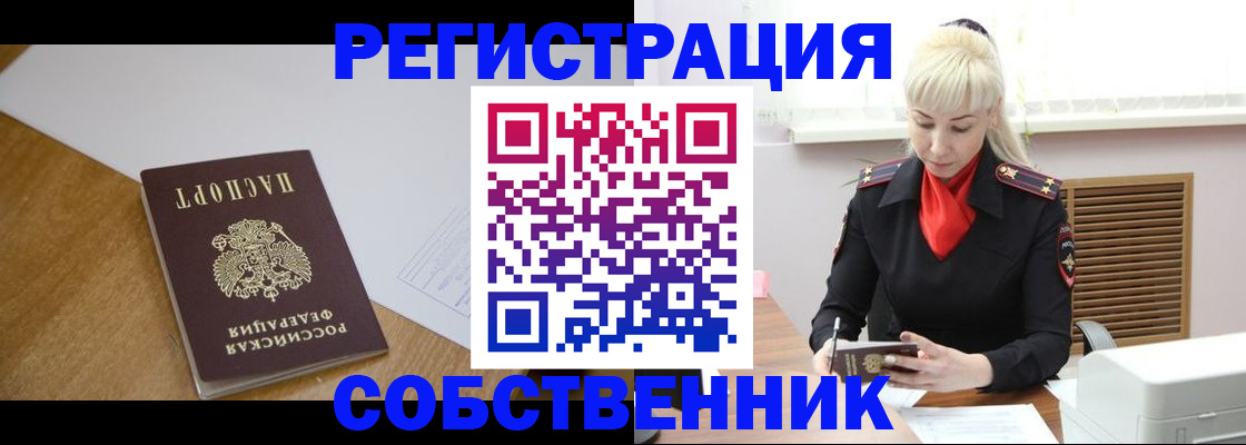 временная регистрация госуслуги в Вязьме